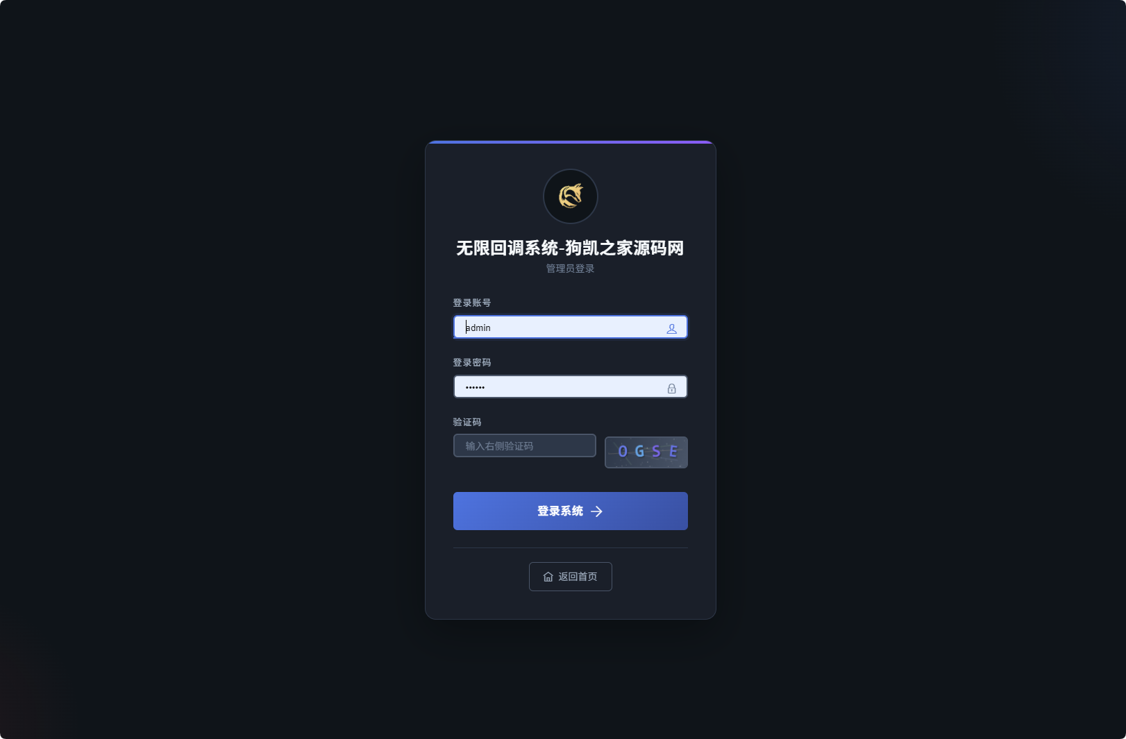 公众号无限回调