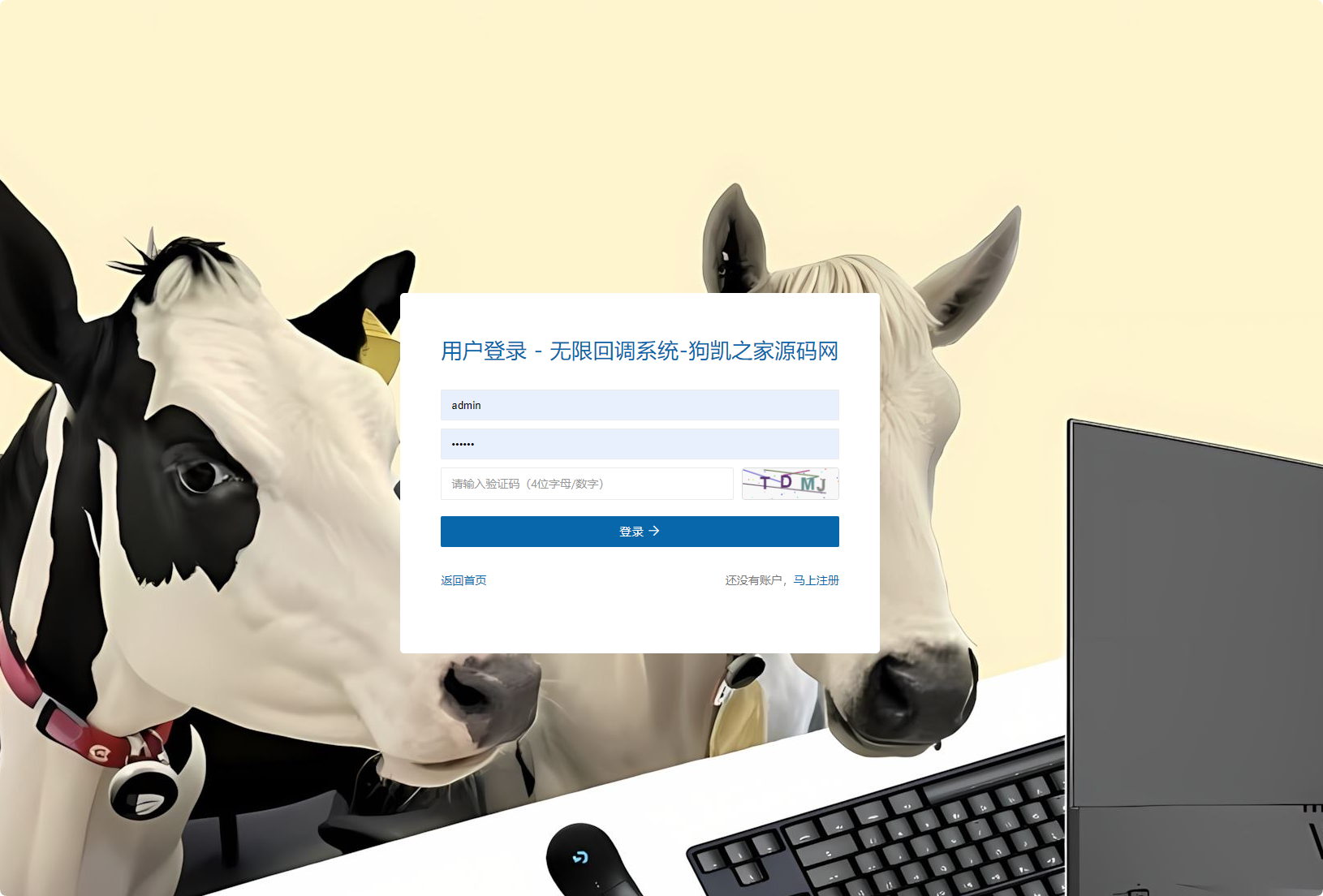 公众号无限回调